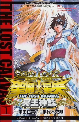 Download de Revista  The Lost Canvas 01