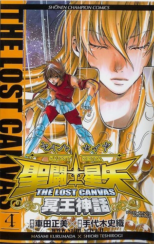 Download de Revista  The Lost Canvas 04