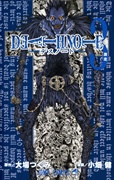 Download Death Note - 03