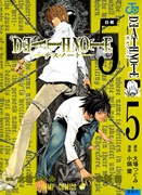 Download Death Note - 05