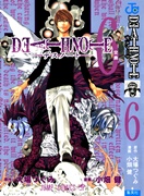 Download Death Note - 06