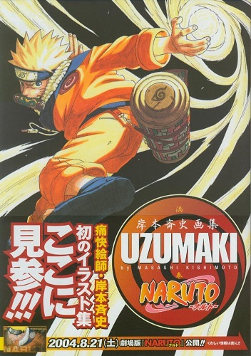 Download Naruto Artbook