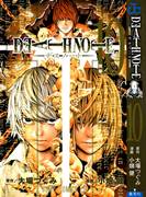 Download Death Note - 10