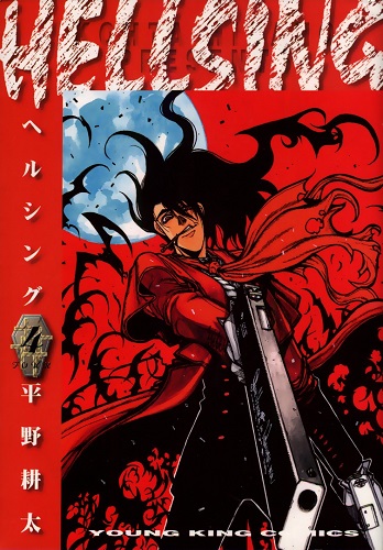 Download Hellsing 04